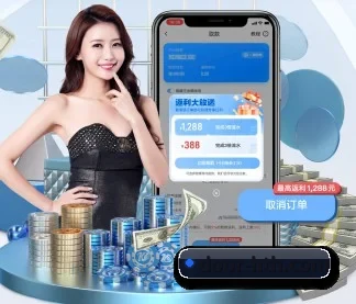 华体会 APP - hth